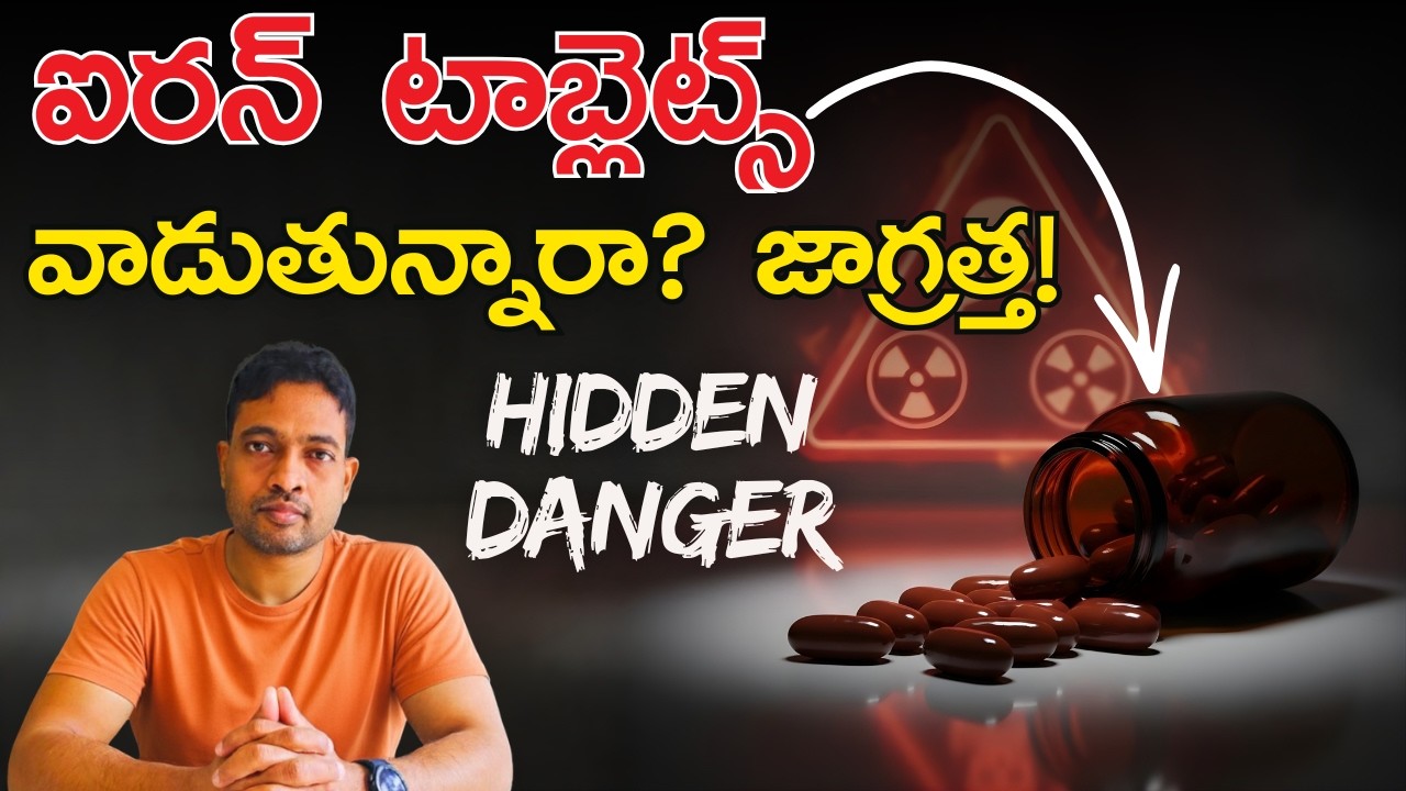 Hidden Danger⚠️| Why Iron Supplements Might Be Making You Sicker | The Iron Lockdown Explained