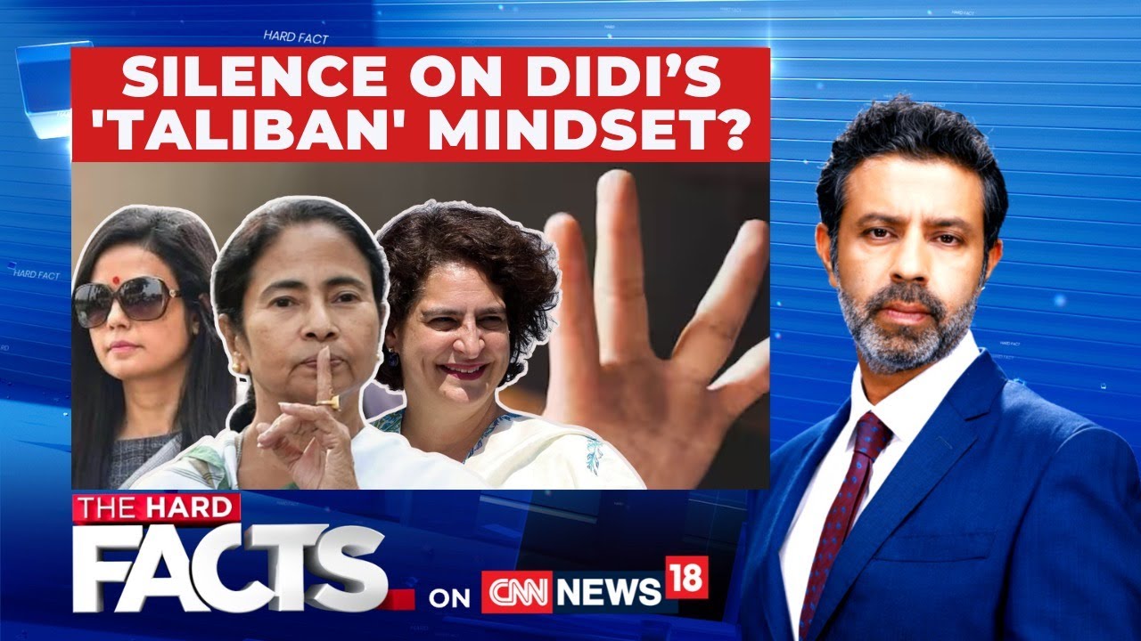 Durgapur Rape Horror | All Accused Arrested | WB CM Mamata Banerjee | Taliban Jibe | #thehardfacts