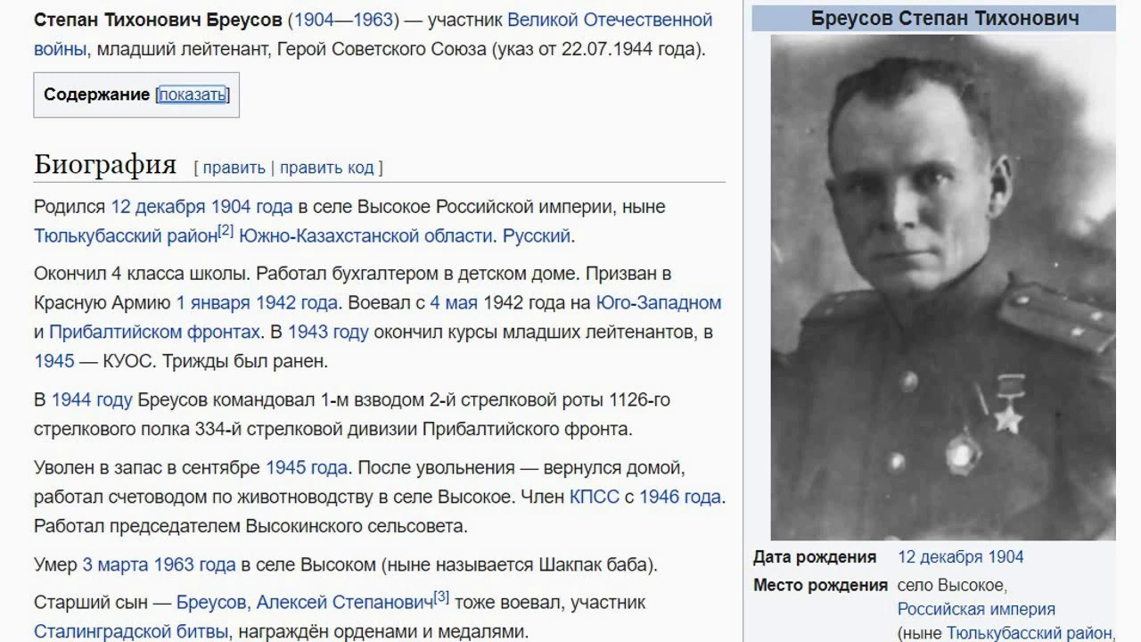 Валий Хазиахметович Хазиев (1925-1995 гг.)