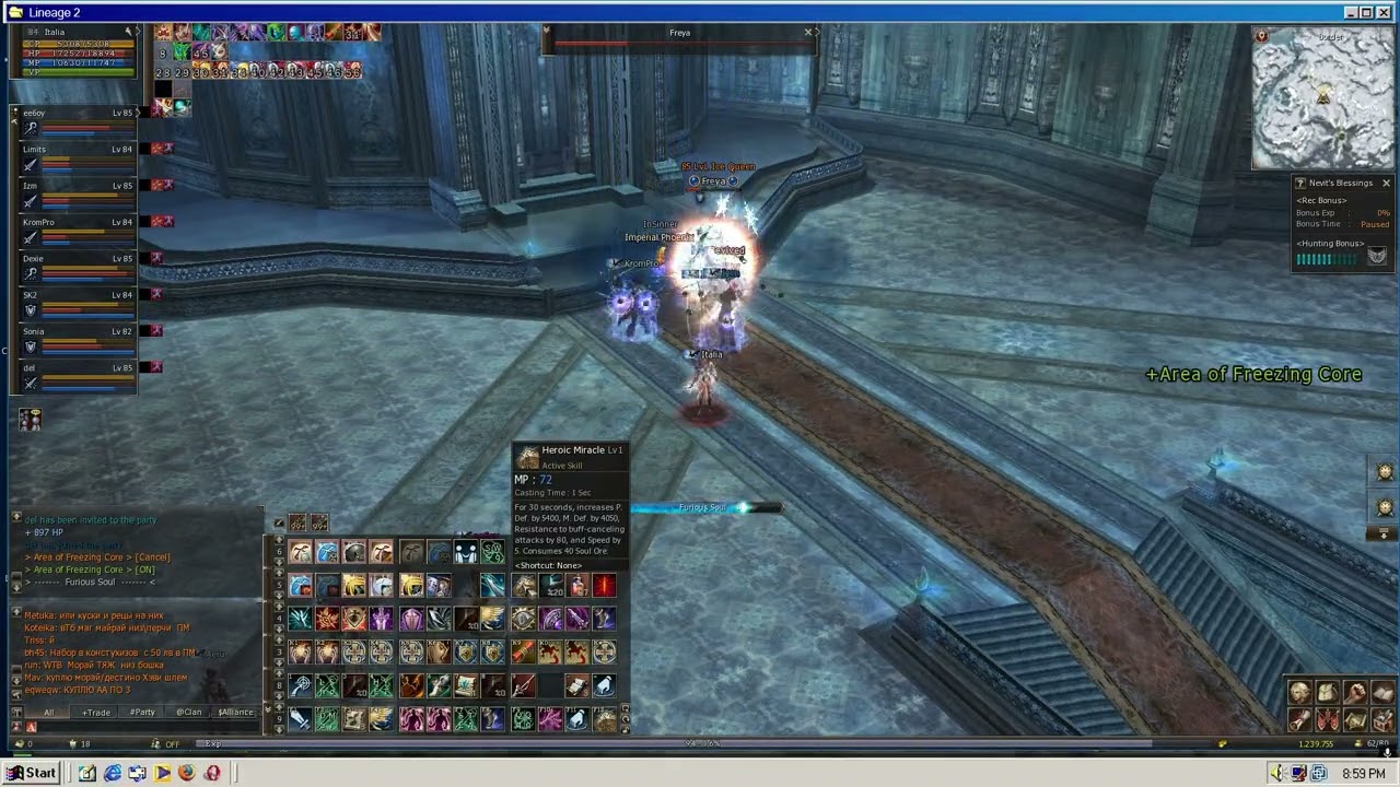 1st  Blessed Freya  la2era HF x3
