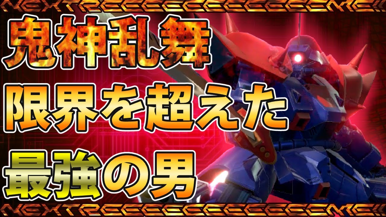 【EXVS2実況】この男、まだ強くなる！？皆大好きたいやろう再び！#イフリート改#イフ改#エクバ2