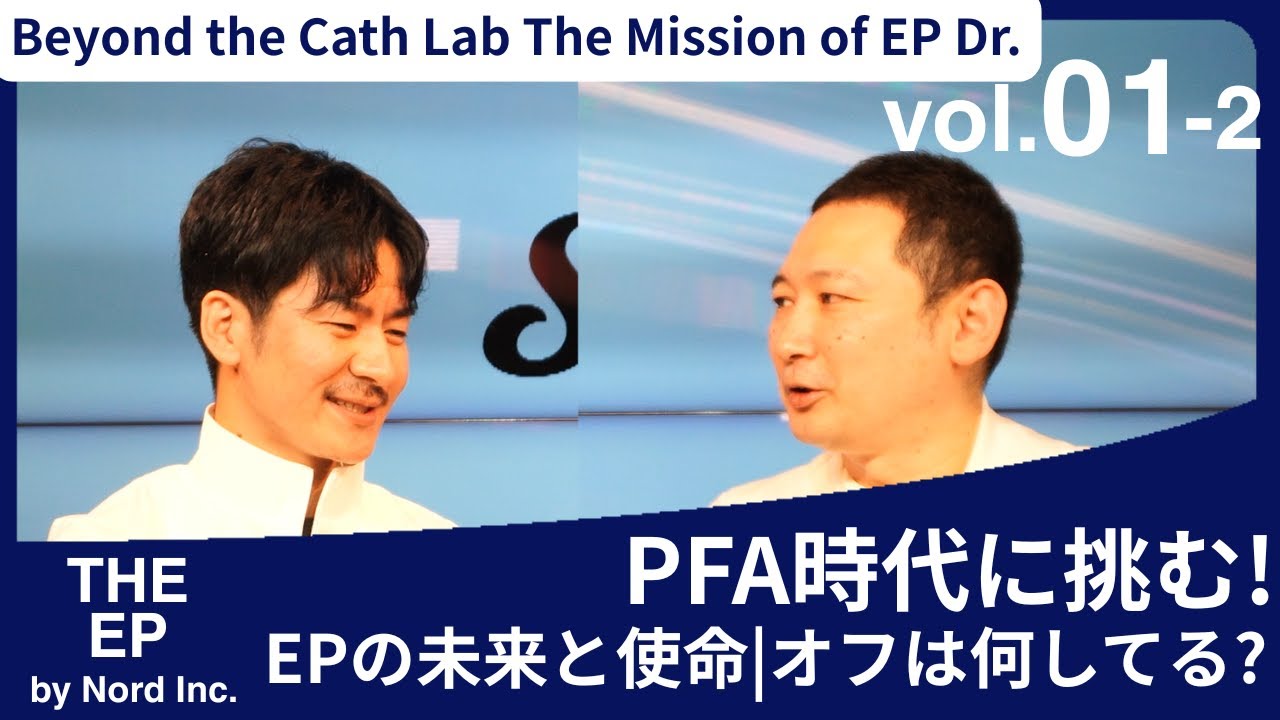 Dr. Kentaro Hayashi vol01- Part2