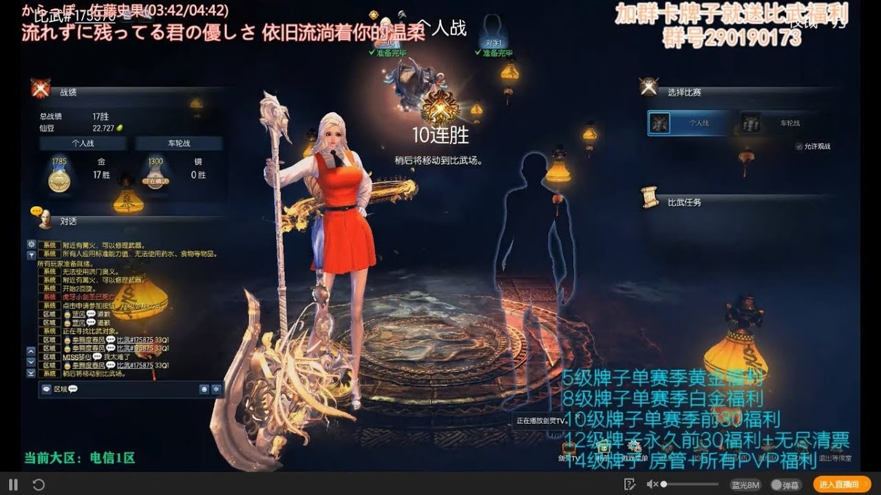 Blade and soul pvp: Top Des pvp ep5 (Des Branch 3 pvp, super Dps)