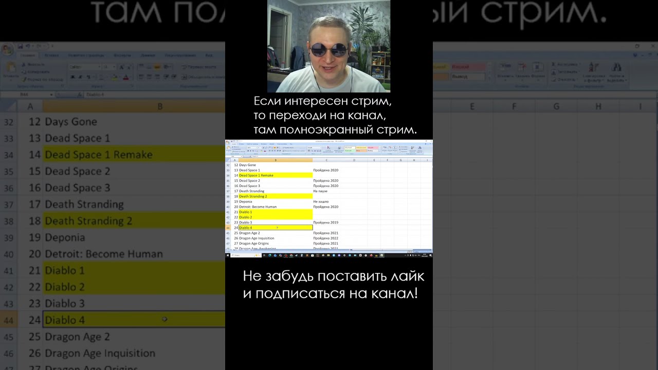 Планы на будущее! Обсудим?