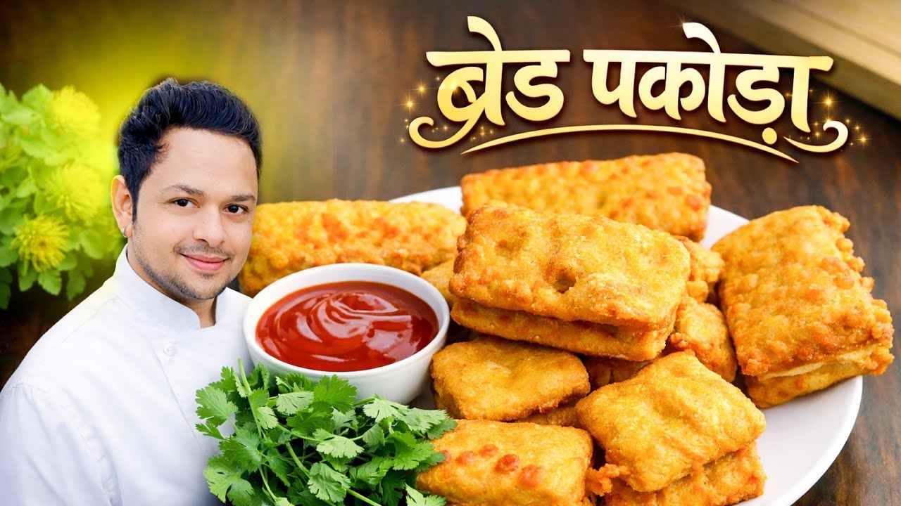 Trending Bread Pakoda Bites In 10 Minutes | अब झटपट बनाओ ब्रेड पकोड़ा अलग अंदाज़ मे ।#breadpakoda 