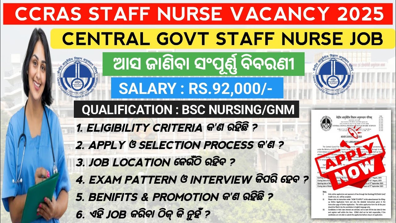 CCRAS staff nurse vacancy 2025 | Govt staff nurse vacancy | Govt nursing job | Govt nurse job