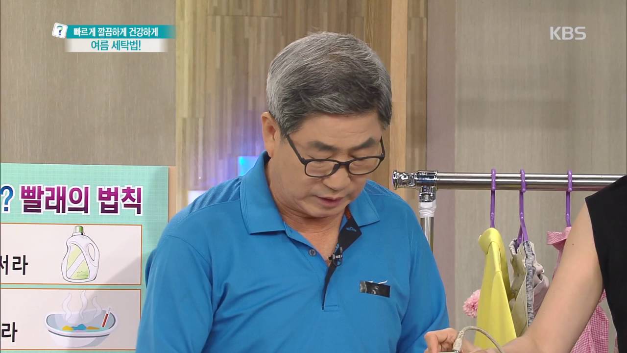 무엇이든 물어보세요 - 여름 속옷 깨끗이 빨기 20160808
