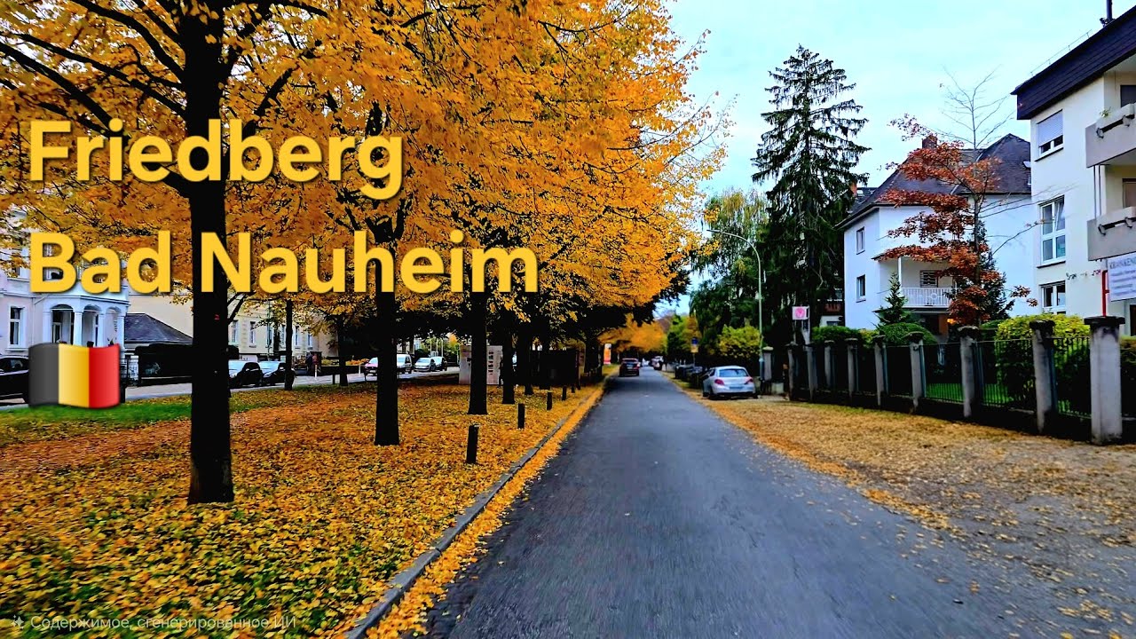 Friedberg. Bad Nauheim 🇧🇪 16.10.2025