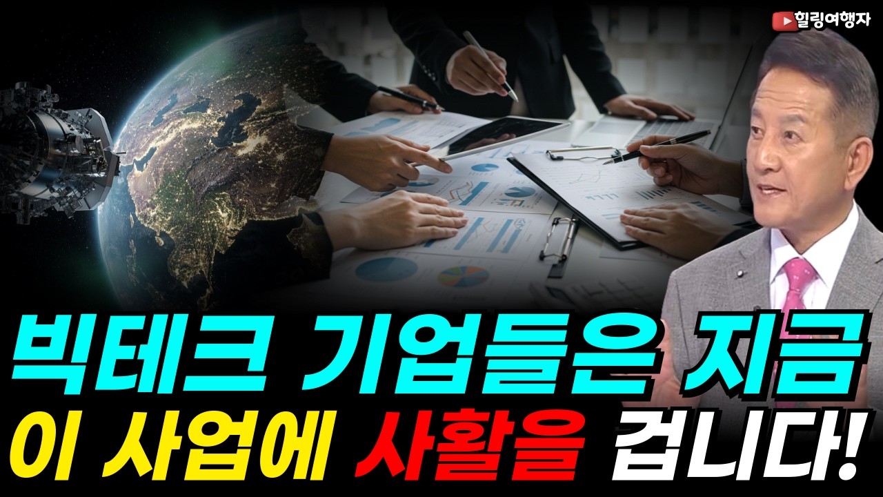애플과 아마존이 한배를 탔다! 빅테크 기업들은 지금 이 사업에 사활을 겁니다! 아마존 오늘 급등한 이유는? 아마존이 17조 원 들여서 사들인 회사의 정체
