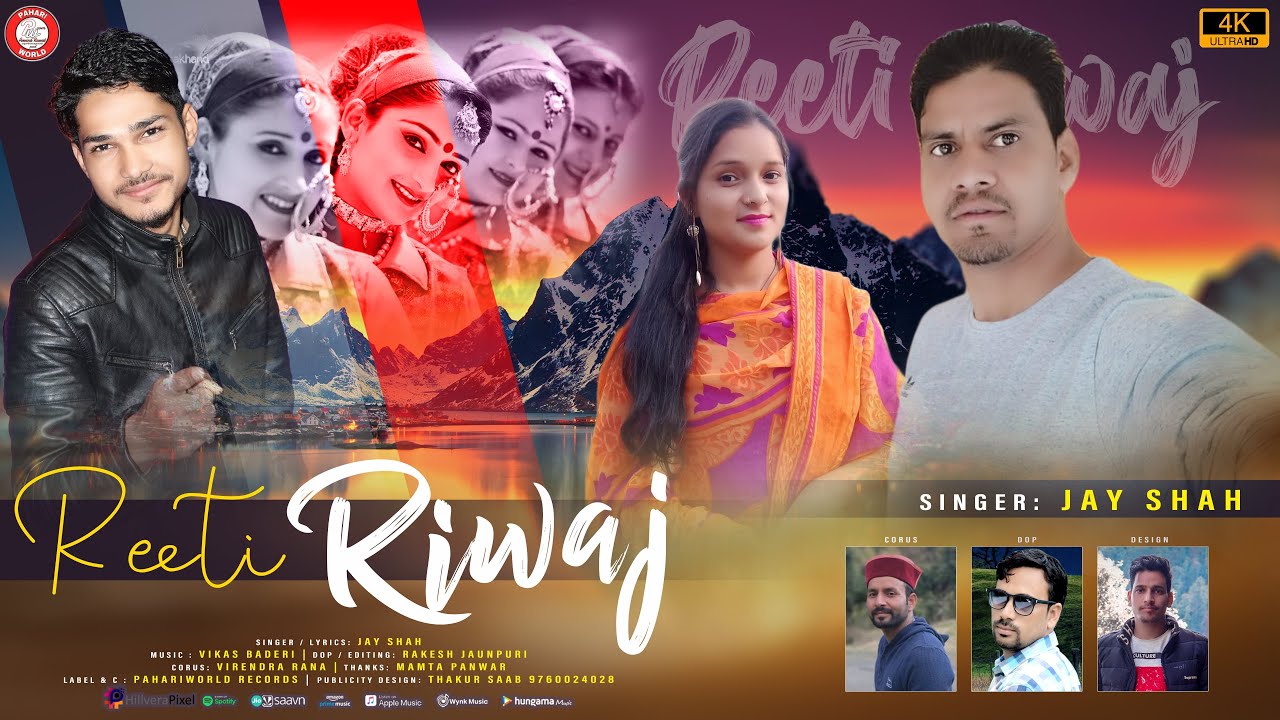 DJ Song Reeti Riwaj (रीति रिवाज) | Jay Shah | Latest Pahari Video Song 2020 | PahariWorld Records