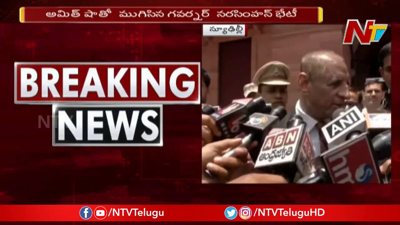 Governor Narasimhan Meets Union Minister Amit Shah At New Delhi || NTV