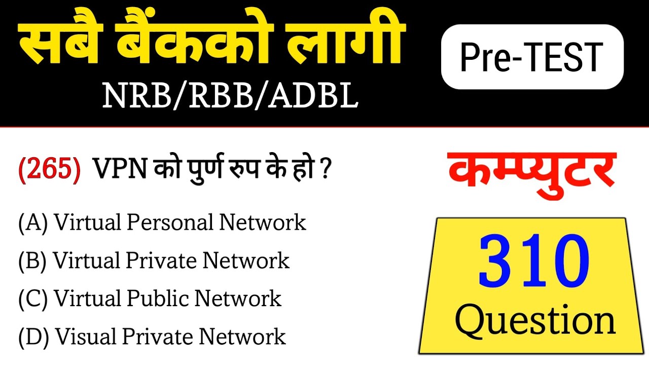 Nepal Rastra Bank Computer MCQs | NRB,RBB,ADBL computer MCQs 2082| NRB Computer  question |#nrb #rbb