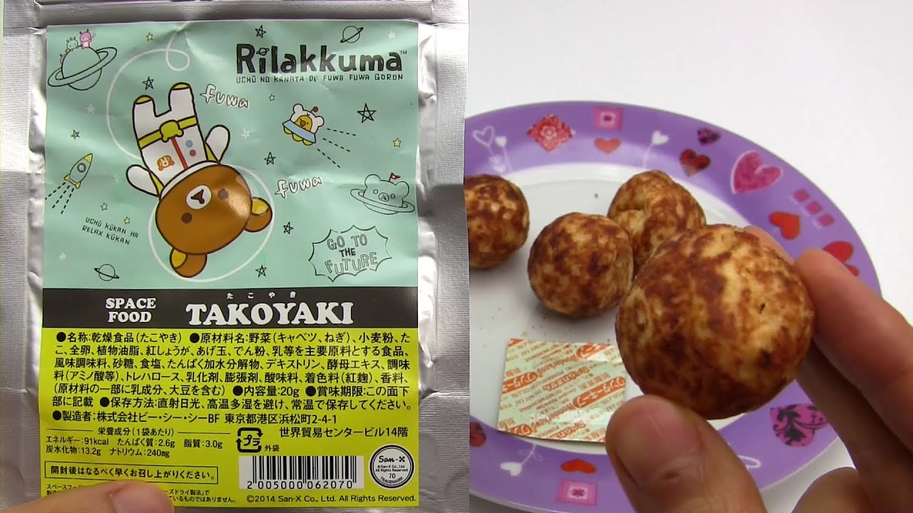 Space Food Rilakkuma Takoyaki