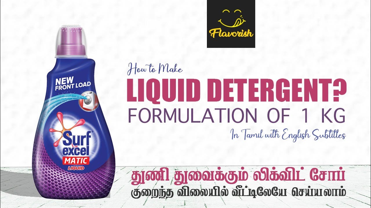 Liquid Detergent Making formula | Surf Excel துணி துவைக்கும் லிக்விட் சோப் செய்முறை || FlavorishDIY
