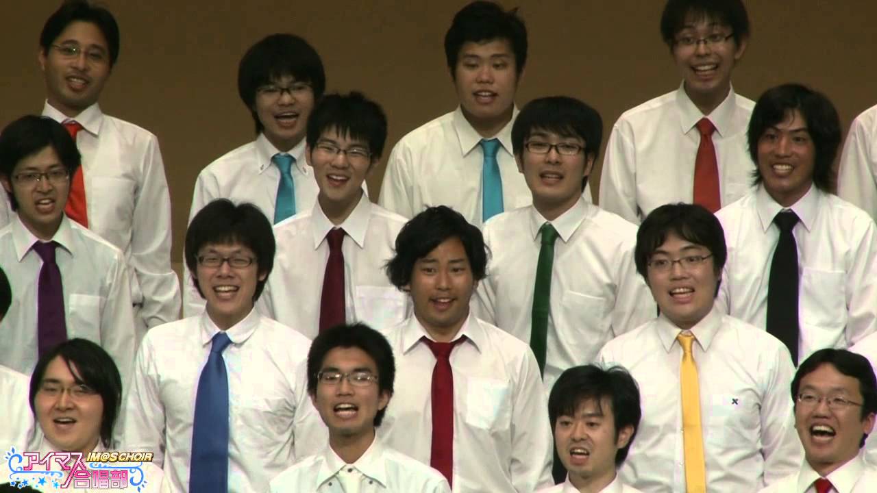 アイマス合唱部in副次的文化系合唱祭【3/3】GO MY WAY!!