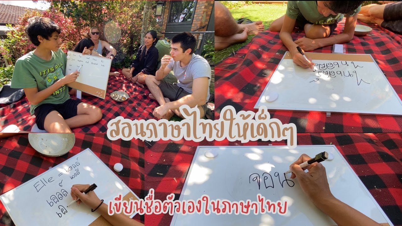 Ep.133 สอนภาษาไทยให้สามีฝรั่งออสซี่กับเด็กๆลูกครึ่งไทย- ออสเตรเลีย  ตลกๆฮาๆ ไม่ดราม่านะคะ