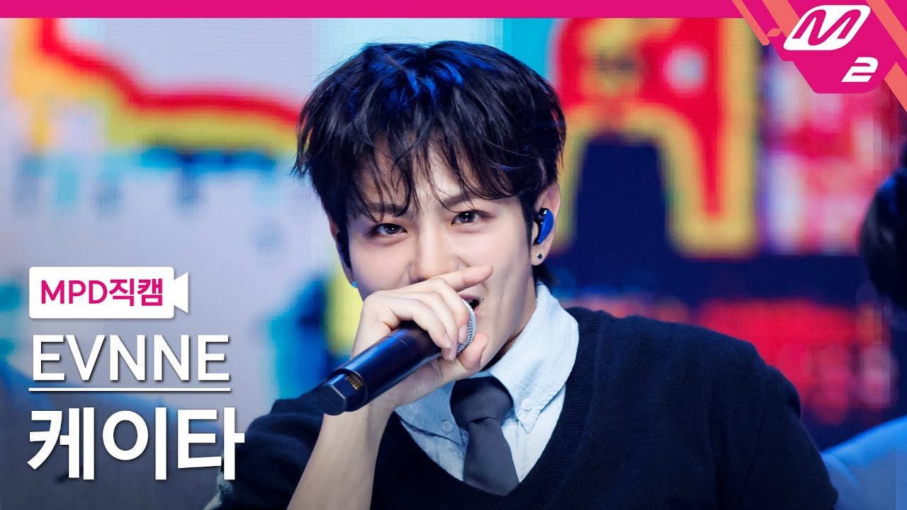 [MPD직캠] 이븐 케이타 직캠 4K 'Badder Love' (EVNNE KEITA FanCam) | @MCOUNTDOWN_2024.6.20