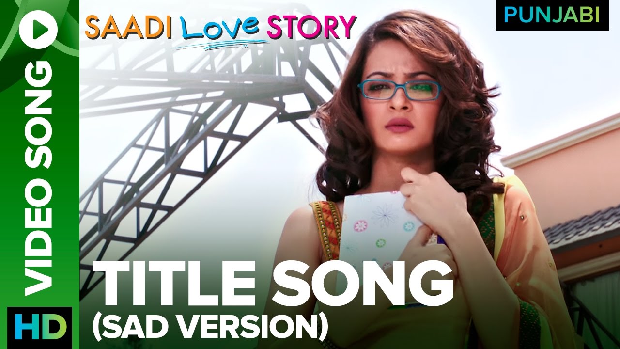 Saadi Love Story (Sad Version) | Title Song | Punjabi Movie