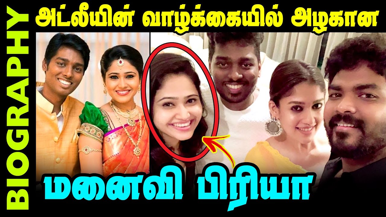 Untold Story About Priya Atlee | Atlee's Wife Priya Biography