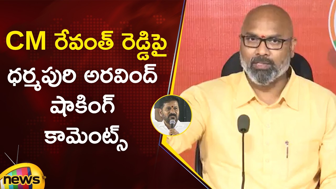 BJP MP Dharmapuri Arvind Shocking Comments On CM Revanth Reddy | Telangana Politics | Mango News