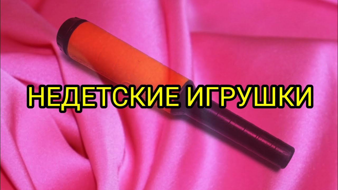 Пинпоинтер Minelab pro-find 35. Металлоискатель-пинпоинтер.