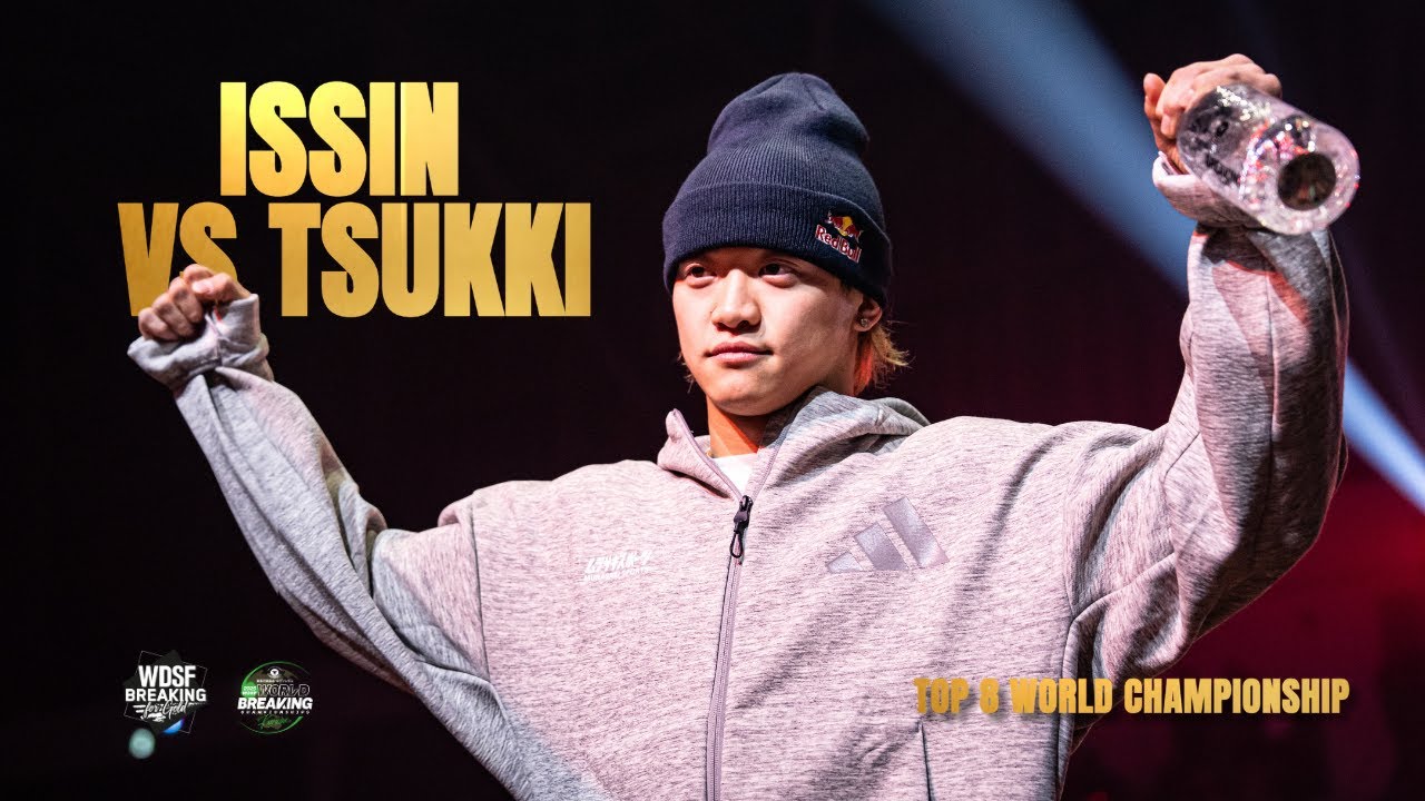 ISSIN vs TSUKKI | B-Boys Top 8 | WDSF World Championship Adult 2025  (Kurume, Japan)