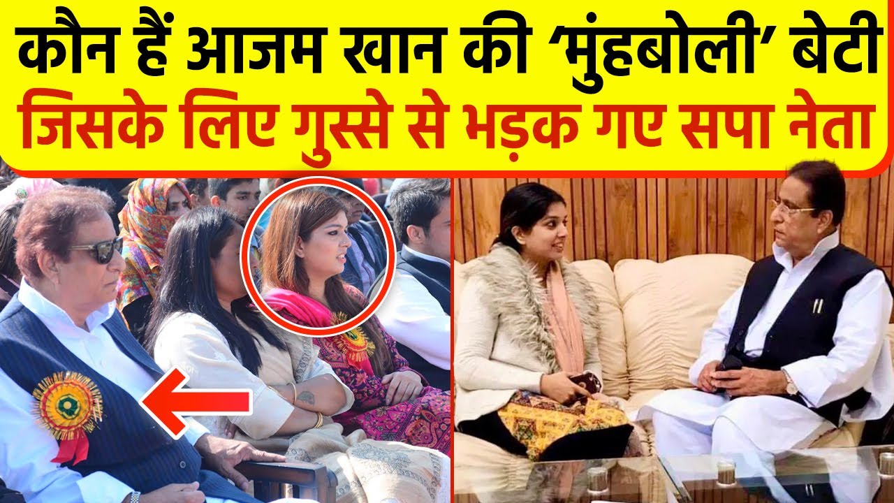 Azam khan की मुंहबोली बेटी Ekta Kaushik , जिनके घर पर Raid पड़ते ही चर्चाएं शुरु
