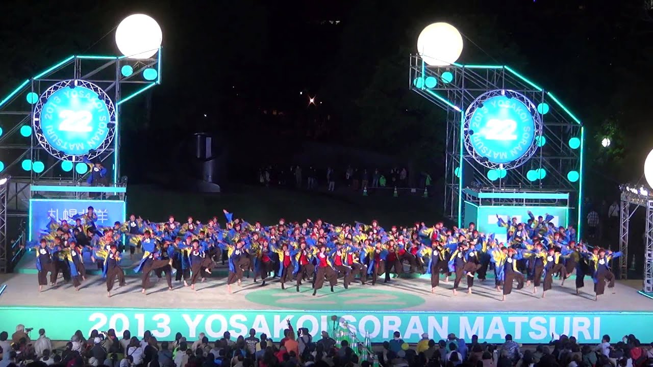 2013ソーラン　北海道大学