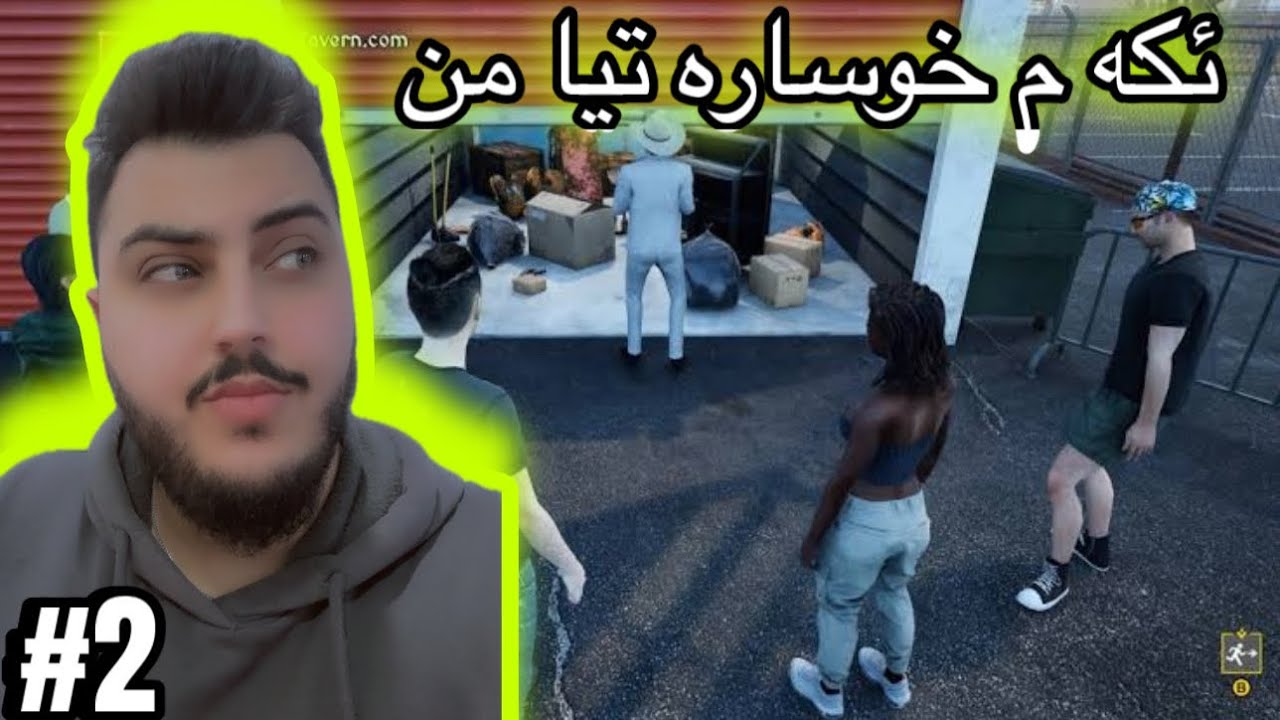 ئكه م جاره خوساره ت ببم #storagehuntersimulator 