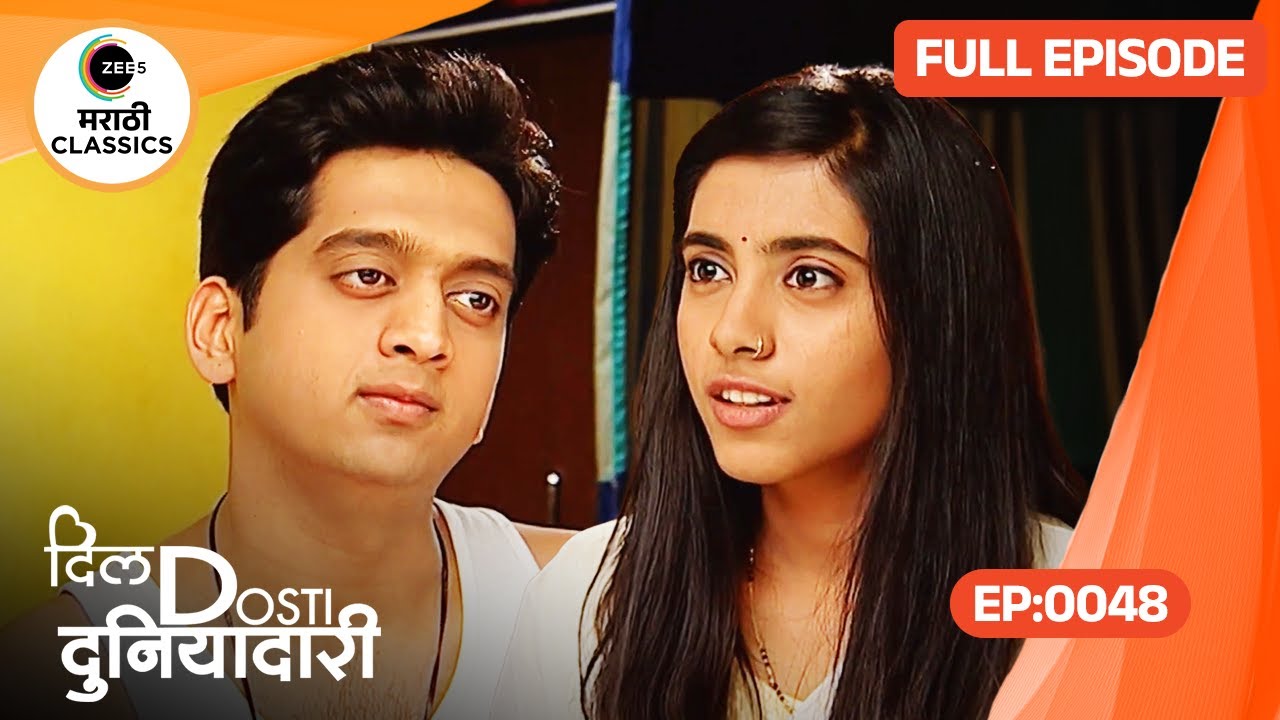 Dil Dosti Duniyadaari - Ep 48 - Sakhi Gokhale - Marathi Tv Serial - Zee5 Marathi Classics