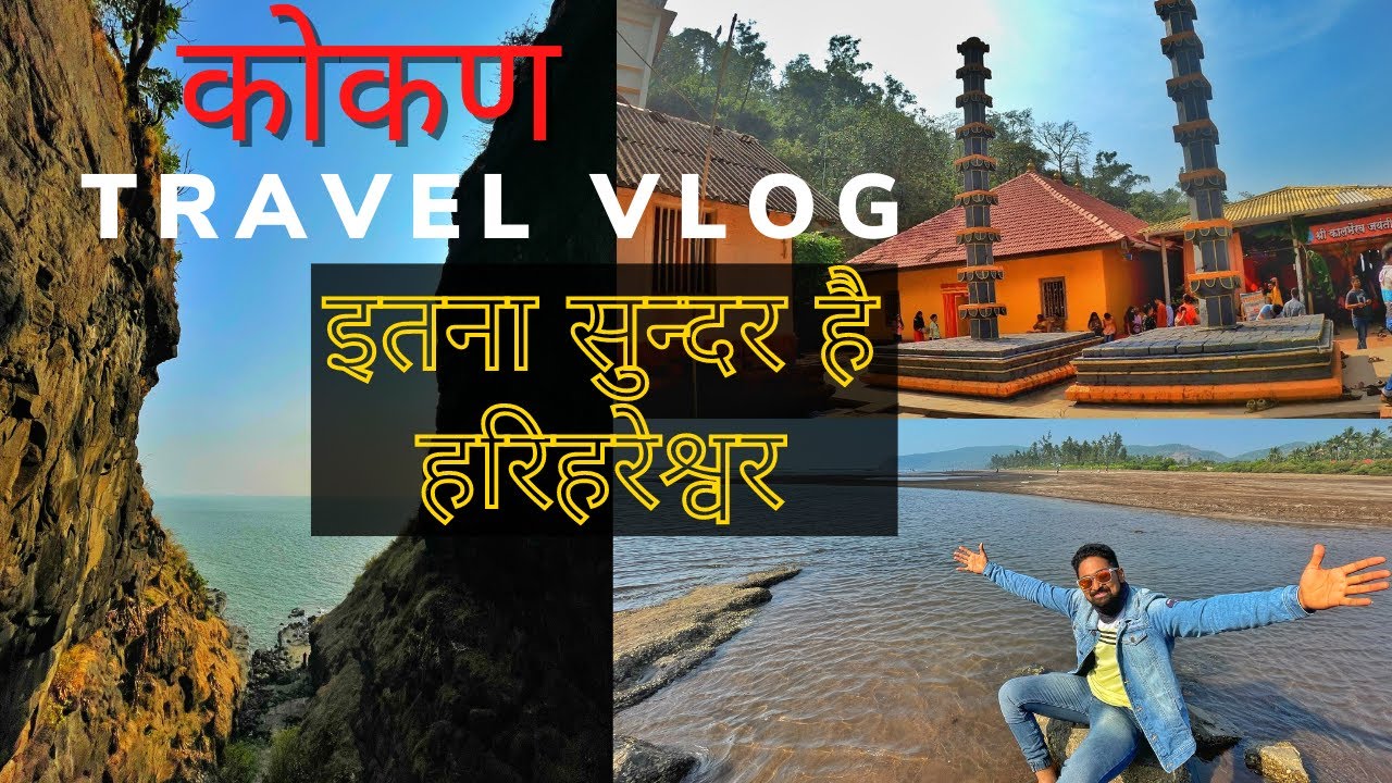 Exploring Harihareshwar | Beauty Of Kokan | Harihareshwar Temple - Mandir, Beach And Ganesh Gully