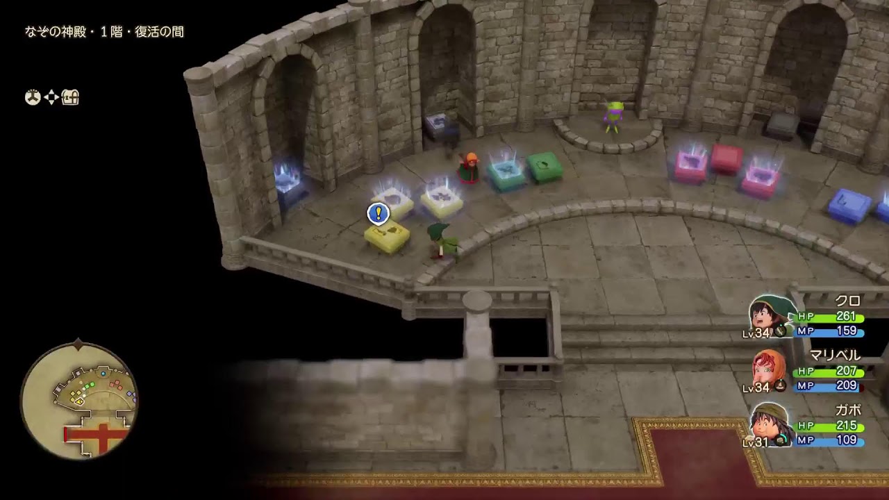 ドラゴンクエスト7　その9