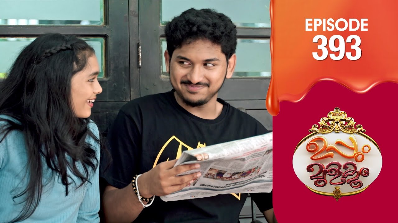 Uppum Mulakum 3 | Flowers | EP #393