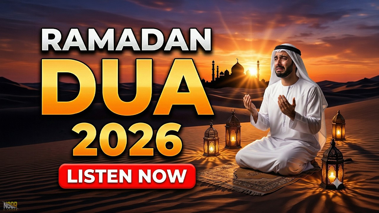 15th Day Of the Ramadan DUA 2026 ( Everyday Listen ) | Unmatched Voice Best Ramadan Full Dua Tilawat
