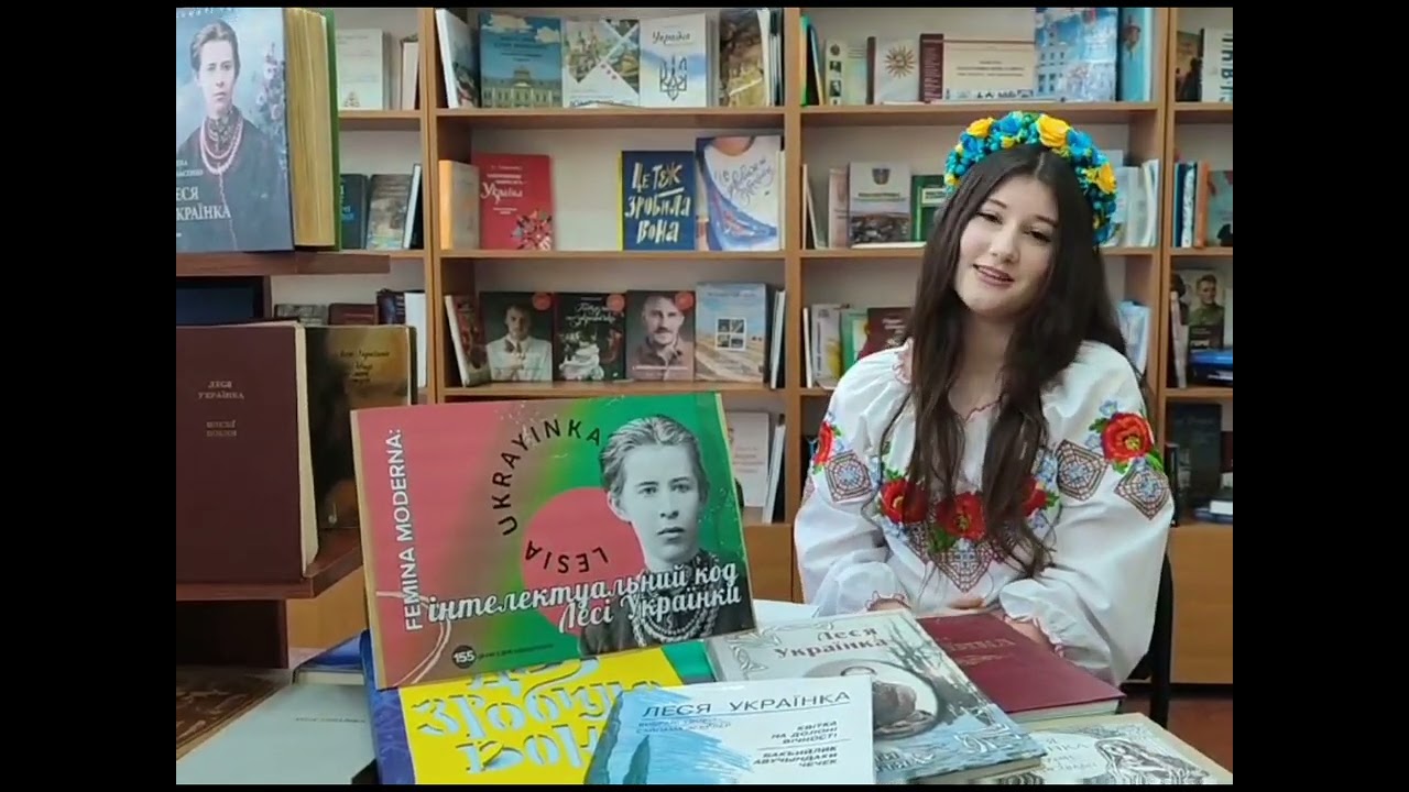 Поезії Лесі Українки
