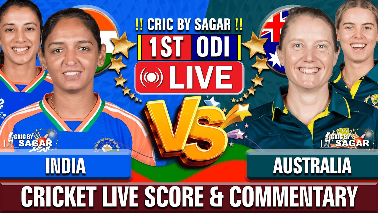 India Women vs Australia Women 1st ODI | Cricket Live Score & Commentary | Sagar Sinha