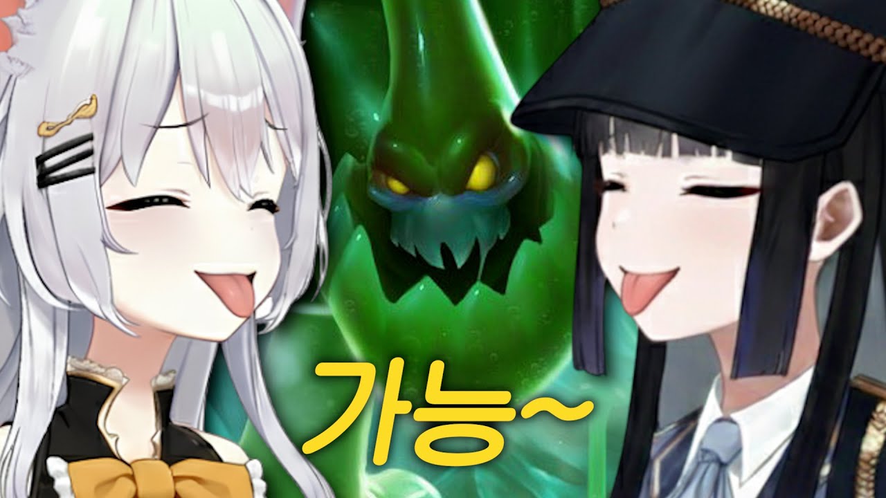 이종족 리뷰어스
