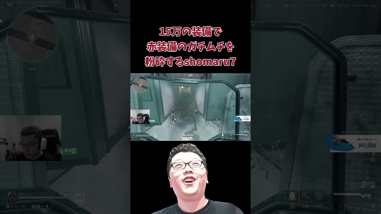 【Delta Force】15万の装備で赤装備のガチムチを粉砕するshomaru7 #shomaru7 #deltaforce #deltaforcegame #deltaforcemobile