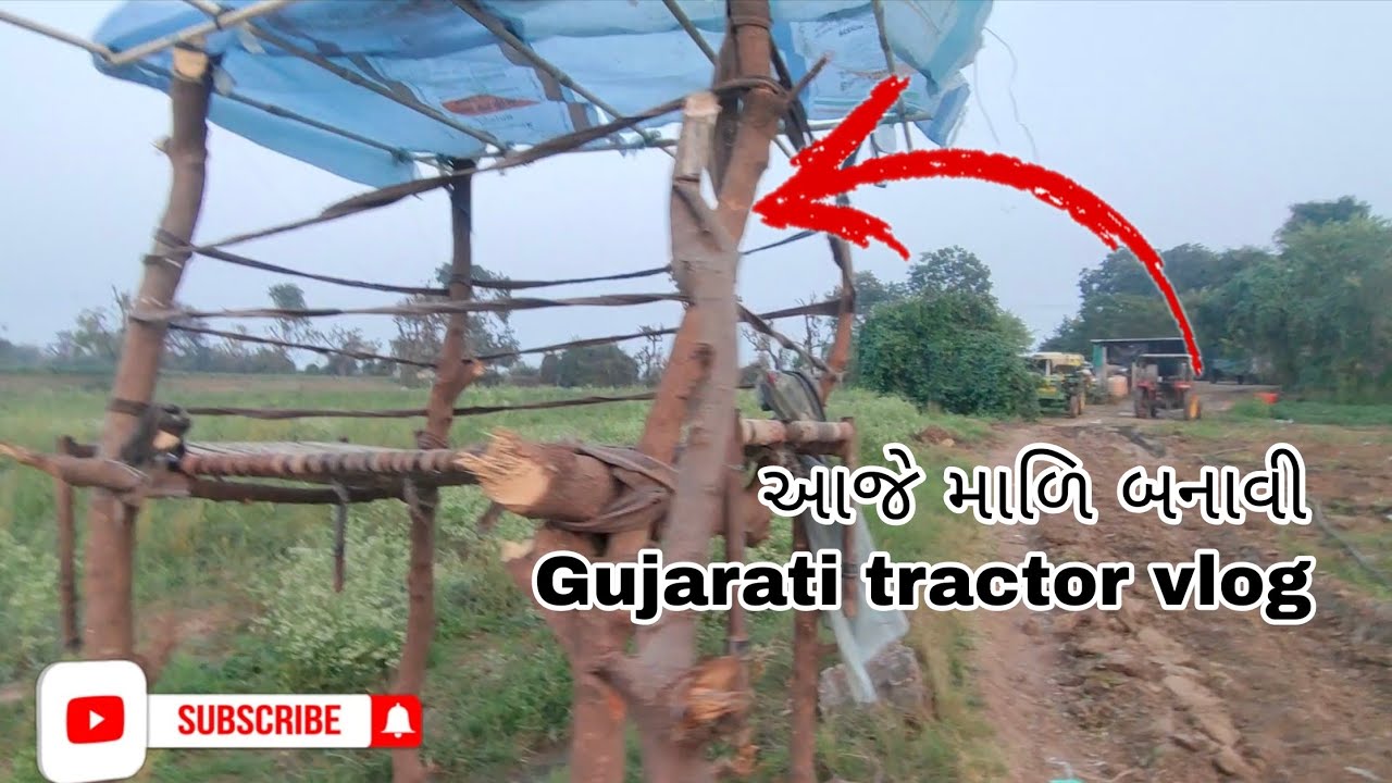 આજે માળિ બનાવી // Gujarati tractor vlog // Gujarati tractor // tractor 🚜 lover ❤️