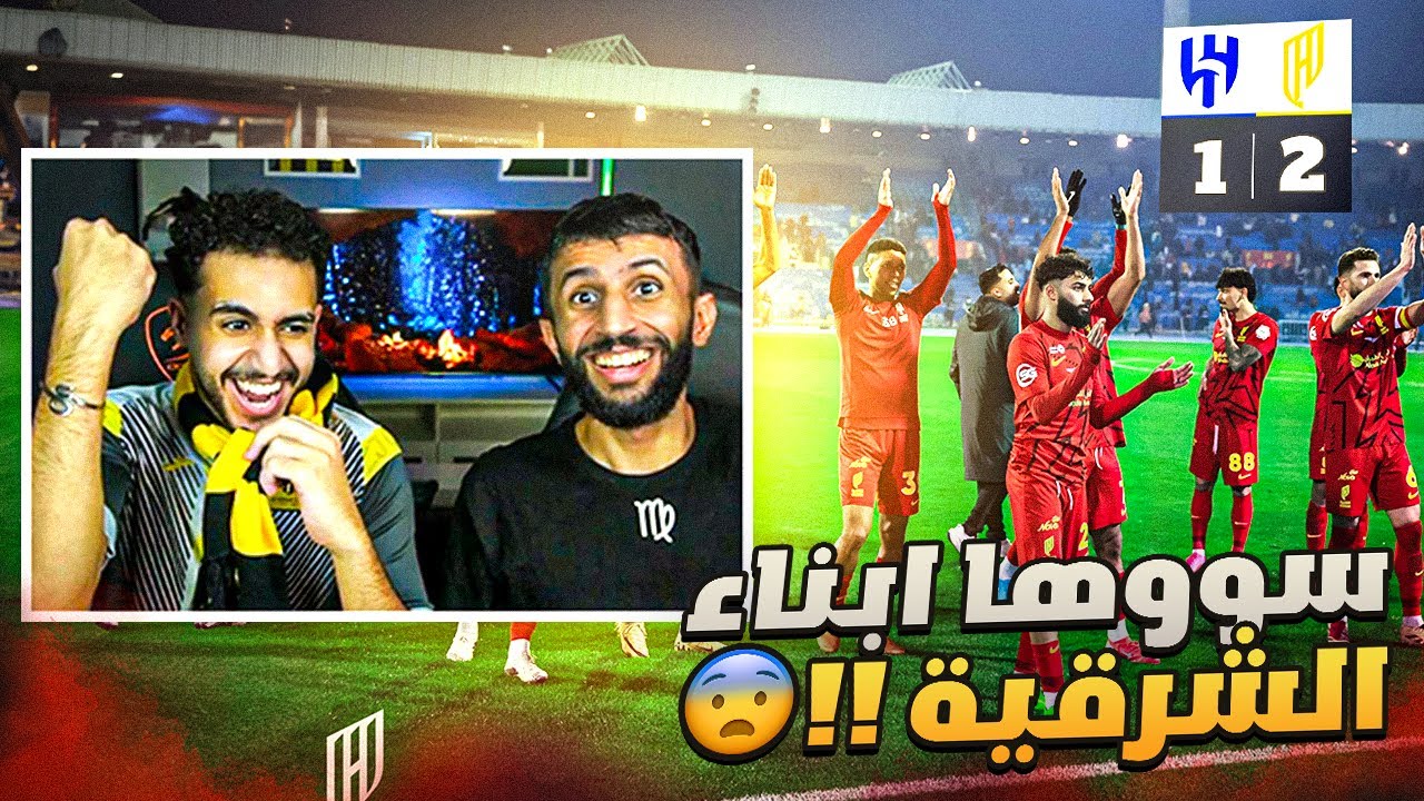ردة فعل مباشرة 🔴 مباراة الهلال و القادسية | هدف في اخر الثواني .. مباراة مجنونة !! 🔥😨