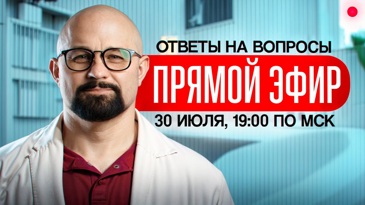 100 ВОПРОСОВ ДОКТОРУ ШУРОВУ. Почему я не могу бросить? Алкоголизм, наркомания, тревога, бессоница
