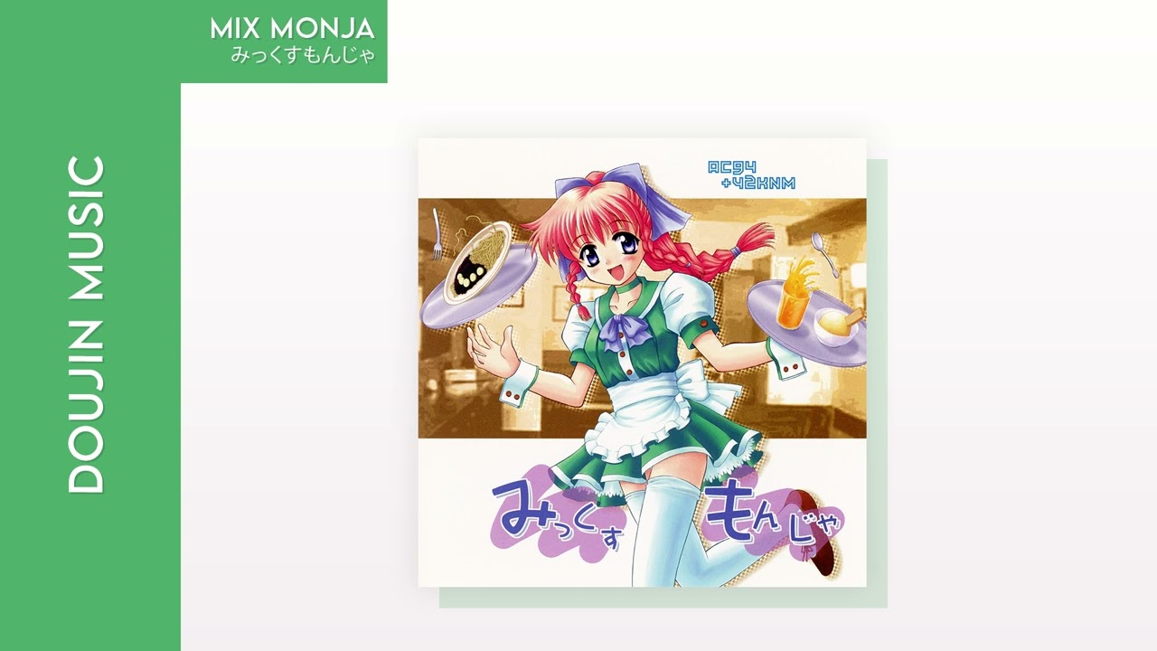 AC94+42KNM - Mix Monja | Yogurt - Red Tint