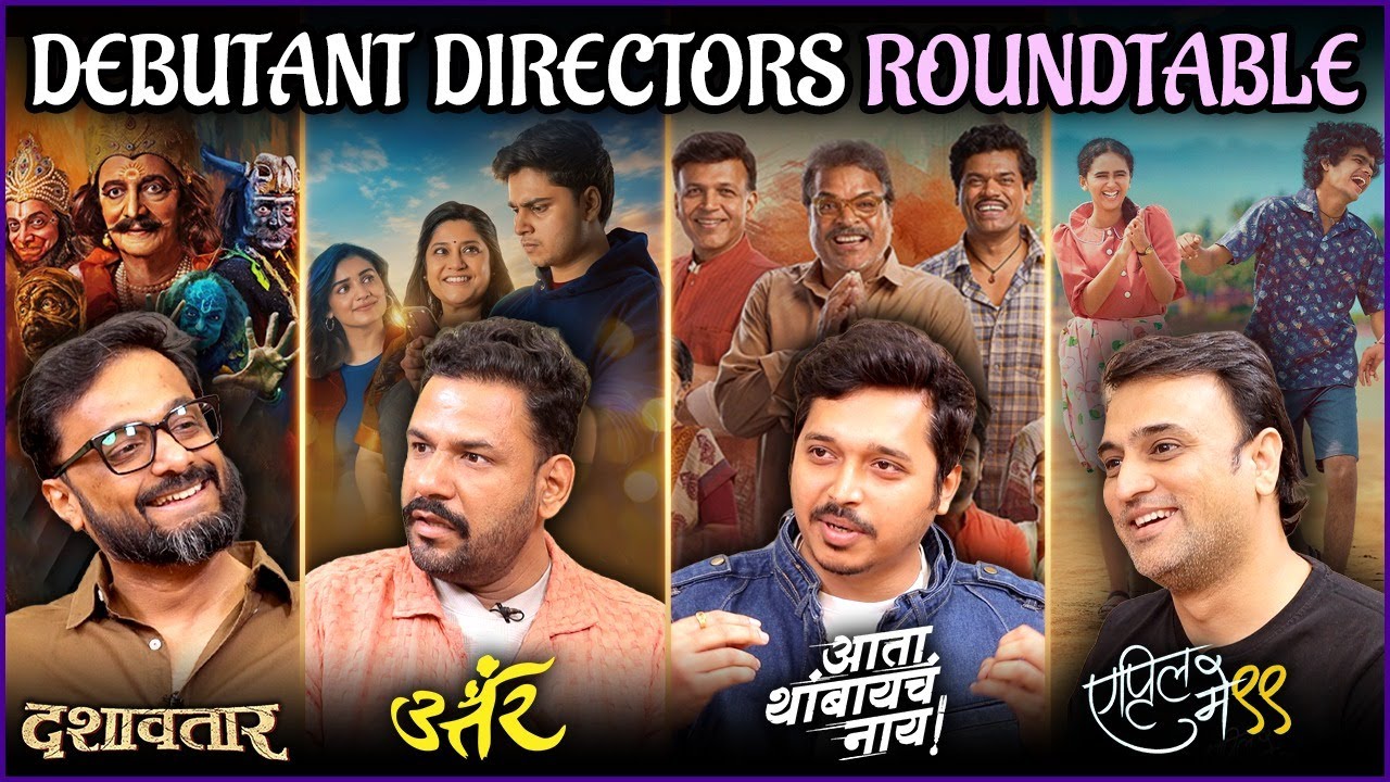 The Unfiltered Truth about Debut Films! | Debutant Marathi Directors Roundtable | PNG