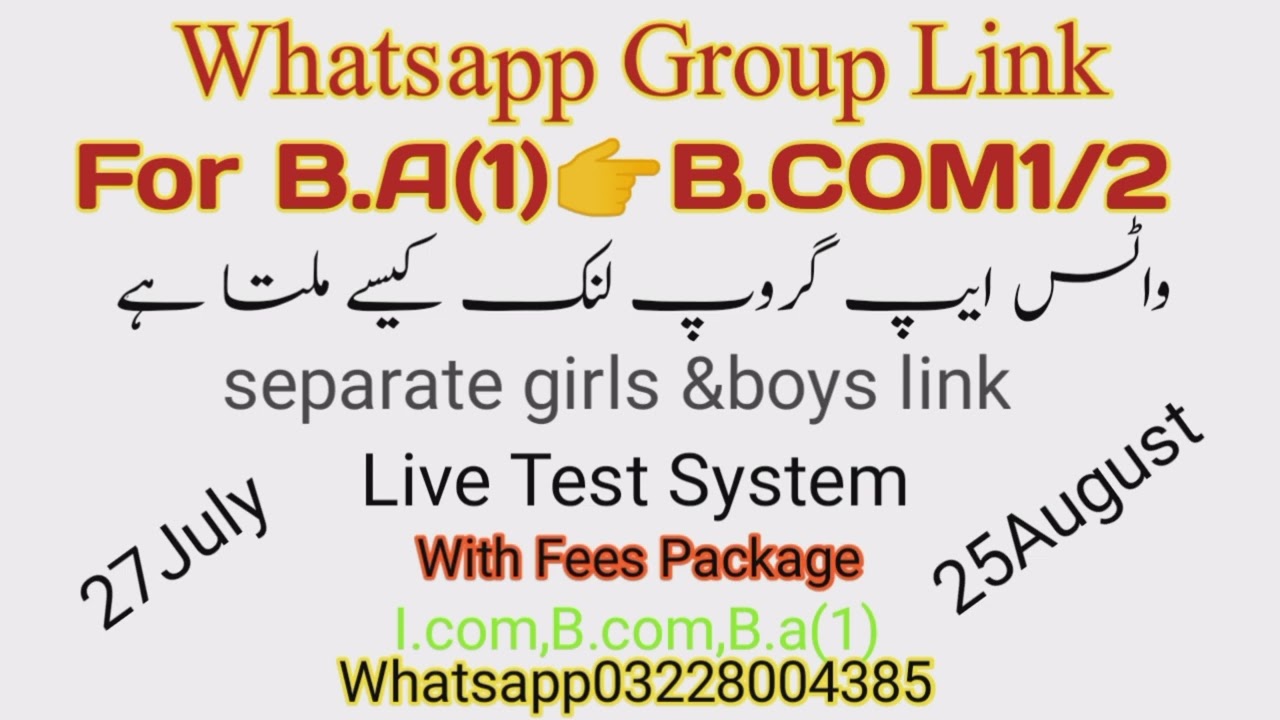 Whatsapp group link for girls and boys only for serious students💯guarantee pass in less time