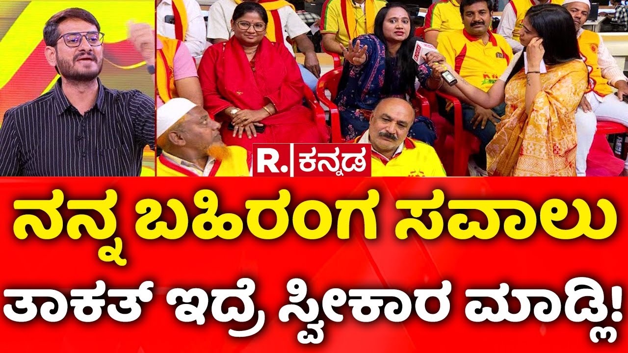Dharmasthala Case : ನನ್ನ ಬಹಿರಂಗ ಸವಾಲು, ತಾಕತ್ ಇದ್ರೆ ಸ್ವೀಕಾರ ಮಾಡ್ಲಿ! | Mahabharata