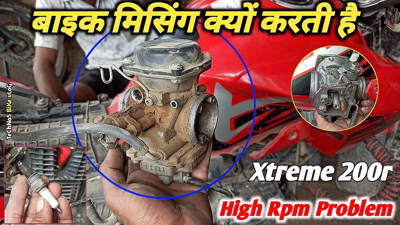 hero xtreme 200r missing problem || बाइक मिसिंग करती है || bike high rpm problem|| technos bike vlog