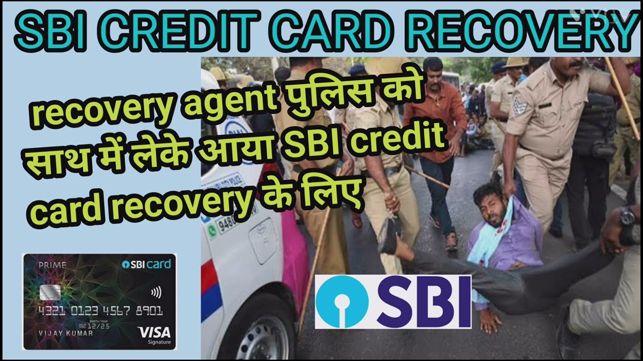 sbi credit card recovery। agent home visit recovery SBI credit card