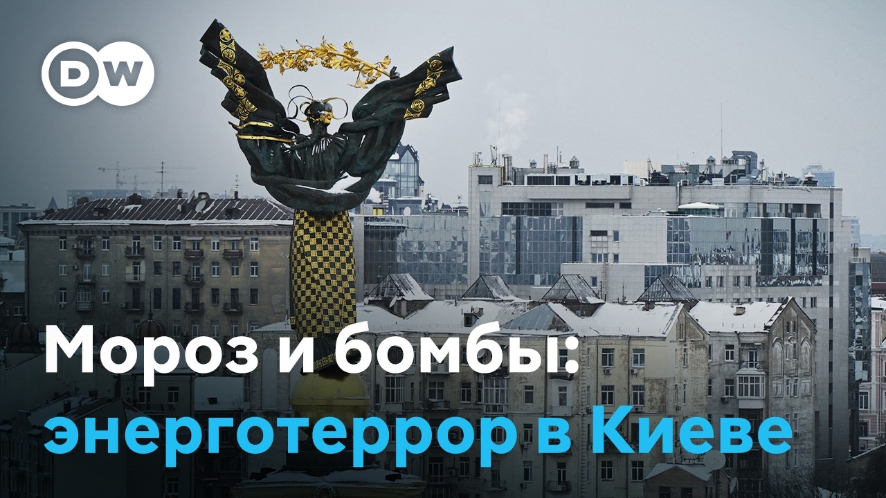 Как простая киевская семья справляется без отопления в Киеве?