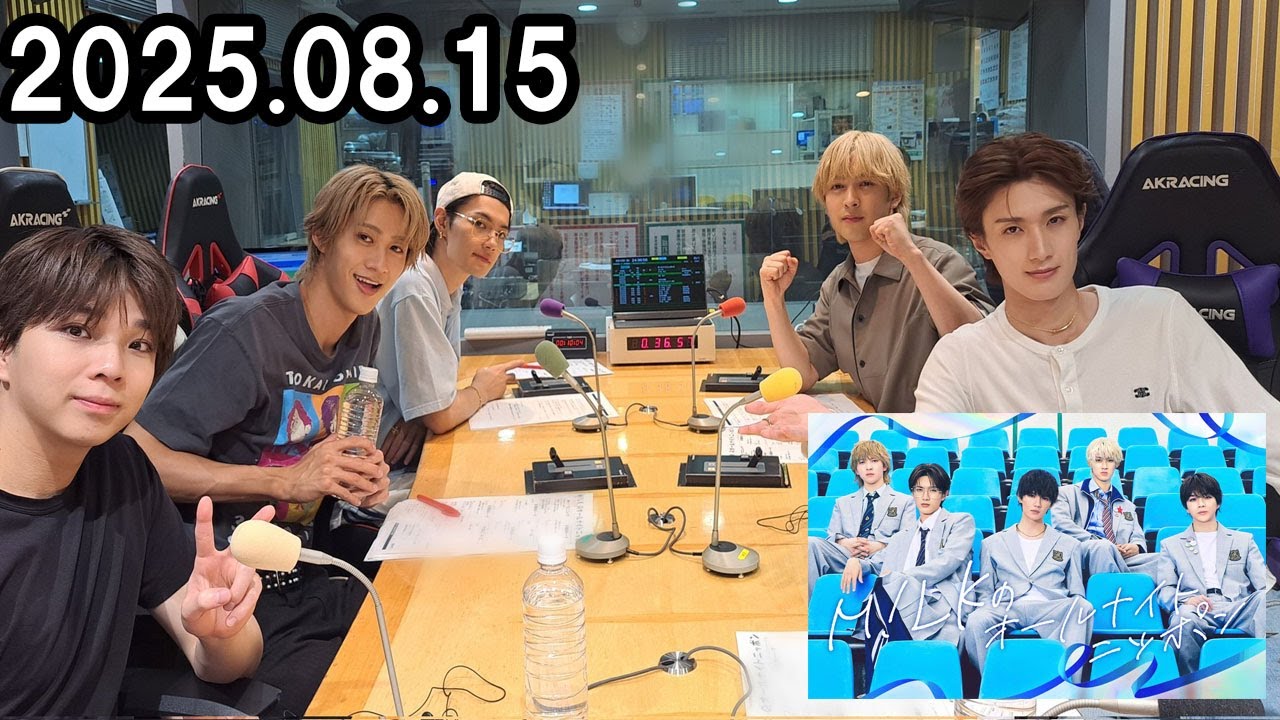 M!LKのオールナイトニッポン 2025.08.15