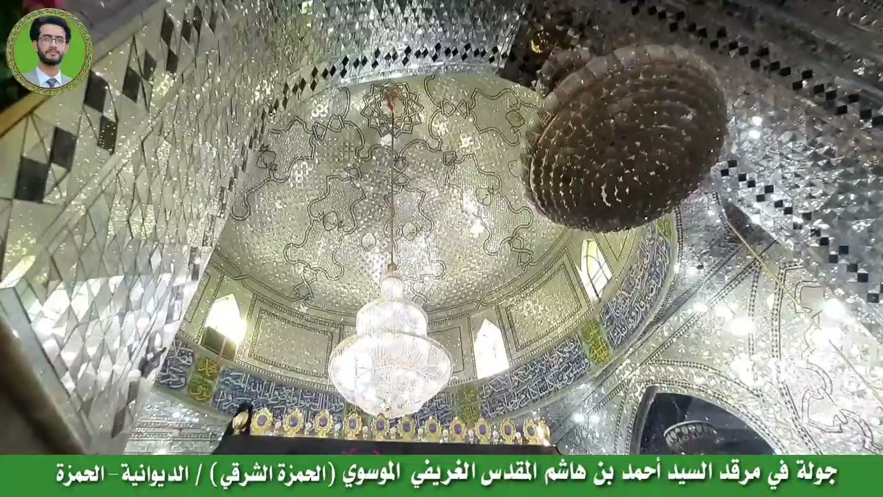 جولة في مرقد الحمزة الشرقي (ع) | 2021